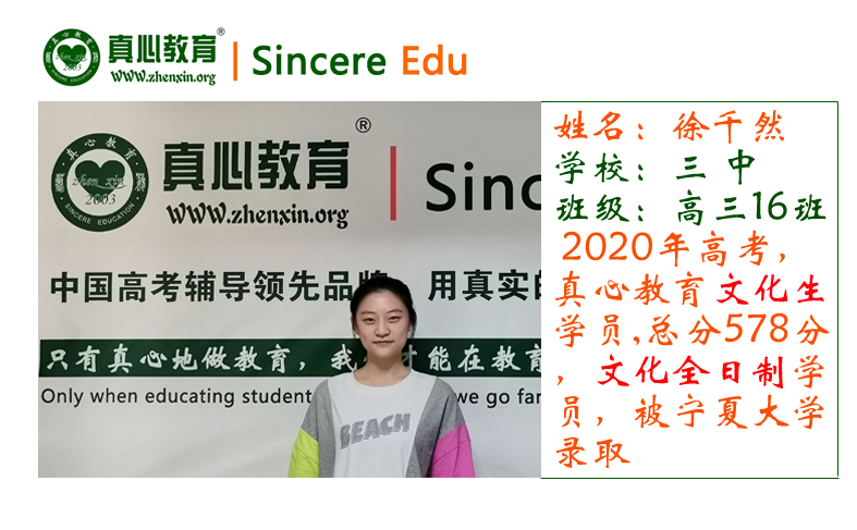 8徐千然.jpg